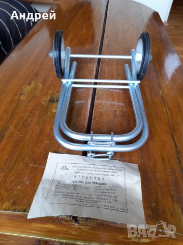 Стара количка за куфар,багаж #2, снимка 2 - Други ценни предмети - 36825053