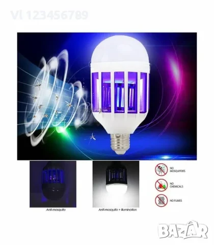 Електрическа крушка против комари, насекоми Е27, снимка 2 - Други - 50762821