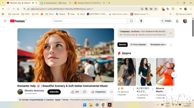 Запазен Лаптоп HD НР-250G7 ген7-ма ОFFICE i3-7020 RAM 8gb DDR 4 на  2 слота SSD 256gb , снимка 5 - Лаптопи за работа - 51463063