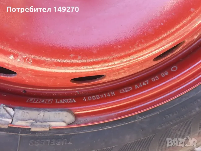 Резервна гума за Фиат 14 цола, снимка 3 - Гуми и джанти - 49044180