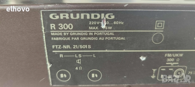 Ресивър Grundig R300#1, снимка 4 - Ресийвъри, усилватели, смесителни пултове - 52478139