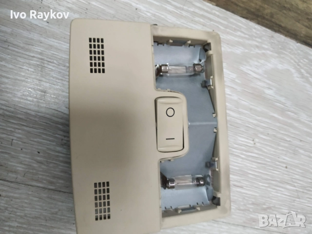 Плафон за Audi A6 S6 C5 4B , 4B0947105C