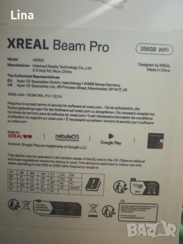 XREAL Beam Pro 256 gb, снимка 3 - Друга електроника - 56061145