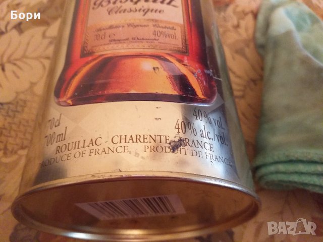 Bisquit Cognac метална кутия от коняк, снимка 7 - Други ценни предмети - 29734195