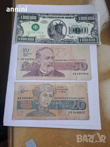 продавам картички на фолк изпълнители, снимка 18 - Филателия - 35375572