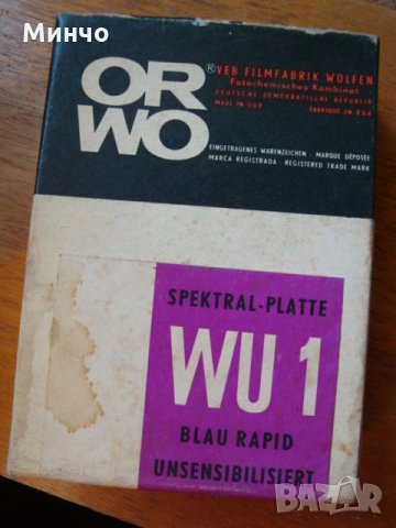 фотографски аксесоари, снимка 9 - Други ценни предмети - 29849555