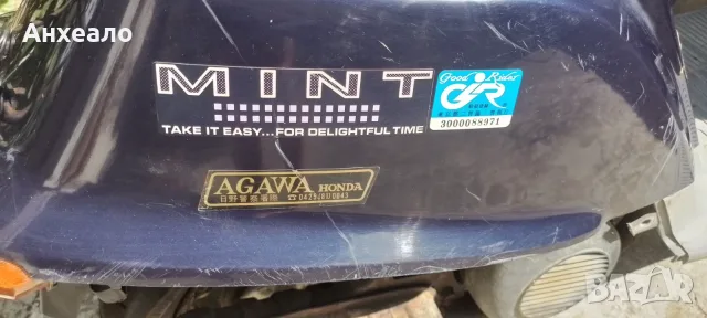 Продавам Ямаха / YAMAHA / Mint 49, снимка 5 - Мотоциклети и мототехника - 53508276