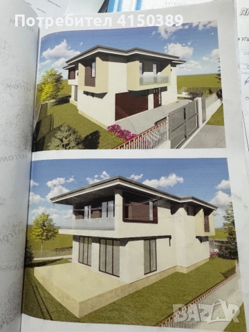 Проект къща