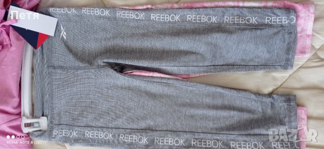 Комплект reebok, снимка 2 - Детски комплекти - 37582865