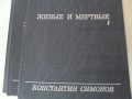 КНИГИ (книга) НА РУСКИ:КЛАСИКА  Криминални-"СОВРЕМЕННЫЙ ДЕТЕКТИВ" УЧЕБНИК и ПОСОБИЯ (Кн 7), снимка 11