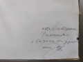 Екатерина Рангелова, „Сезони на душата“., снимка 5