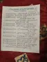 Стари грамофонни плочи , снимка 11