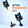 Детска прахосмукачка 2 в 1 със звукови ефекти и аксесоари – игра и забавление 3+, снимка 1