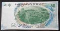 Банкнота. Тунис . 50 динара. 2011 година., снимка 3