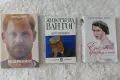 Книги в отлично състояние , снимка 9