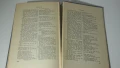 The Middle Ages - Fr. Funck-Brentano 1926, снимка 11