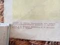Стари плакати, снимка 8