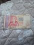 Банкнота от 1 лев 1999 г., снимка 1 - Други стоки за дома - 38890174