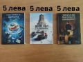 Нови Книги, снимка 4