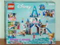 Продавам лего LEGO Disney Princes 43206 - Пепеляшка и замъкът на Чаровния принц, снимка 2
