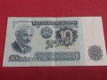 ДВЕ БАНКНОТИ БЪЛГАРИЯ СТАРИ РЕДКИ УНИКАТИ ЗА КОЛЕКЦИЯ ДЕКОРАЦИЯ 36777, снимка 5