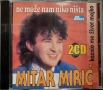 Mitar Miric - Колекция дискове, снимка 13