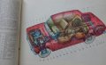 Книга Цветен албум Автомобил ВаЗ 2101/2102 Лада кнструкция техническо обслужване На Руски ез 1978 г, снимка 7