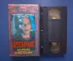 Видеокасета VHS Разкази от Криптата Прескачане / Хорър, снимка 2