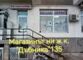 Иноксов комбиниран хладилник с фризер Liebherr No Frost Made in Germany A +++ 2 години гаранция! , снимка 12