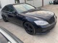 Mercedes S350CDI *НА ЧАСТИ*, снимка 1
