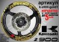 Kawasaki Z900 кантове и надписи за джанти, снимка 4