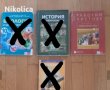 УЧЕБНИЦИ за 10 клас по НОВАТА ПРОГРАМА:, снимка 2