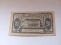 Банкнота 20 лева 1947 година, снимка 2