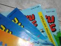 Списание Мики Маус За Попълване На Колекции-Години 1992/1993/1994/1995/1995, снимка 5