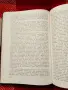 Априлското въстание в Първи революционен окръг, снимка 4