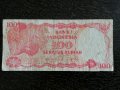 Банкнота - Индонезия - 100 рупии | 1984г., снимка 1