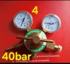 Азот регулатори 10÷100bar, редуцир, бутилки 1÷10л, преход климатик, редукции, снимка 10