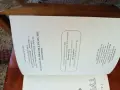 Тайната История на Туин Пийкс, снимка 6