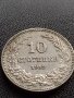 МОНЕТА 10 стотинки 1912г. ЦАРСТВО БЪЛГАРИЯ СТАРА РЯДКА ЗА КОЛЕКЦИОНЕРИ 36093, снимка 2