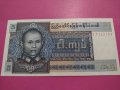 Банкнота Бурма-15842, снимка 2