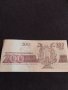 Банкнота 200 лева 1992г. България Иван Вазов перфектно състояние непрегъвана 42968, снимка 5