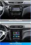 Nissan Qashqai J11-X Trail[2013-2017] 9.7 Мултимедия Навигация Android, снимка 3