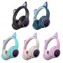 Bluetooth Слушалки Котешки уши AKZ-K27, снимка 1 - Безжични слушалки - 35488263