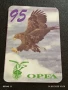 Старо календарче 95г. Застрахователна компания ОРЕЛ 🦅 за КОЛЕКЦИЯ ДЕКОРАЦИЯ 41688, снимка 3