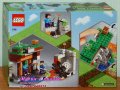 Продавам лего LEGO Minecraft 21166 - „Изоставената“ мина, снимка 2