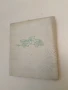 Кой каквото ще да казва - Васил Ив. Стоянов, снимка 2