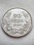 Топ Качество MS 61-63 Монета 20 лева 1940 г., снимка 1