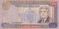 5000 манат 1996, Туркменистан, снимка 1