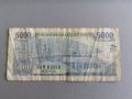 Банкнота - Виетнам - 5000 донги | 1991г., снимка 2