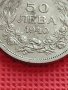 МОНЕТА 50 лева 1940г. ЦАРСТВО БЪЛГАРИЯ БОРИС трети за КОЛЕКЦИОНЕРИ 40462, снимка 4